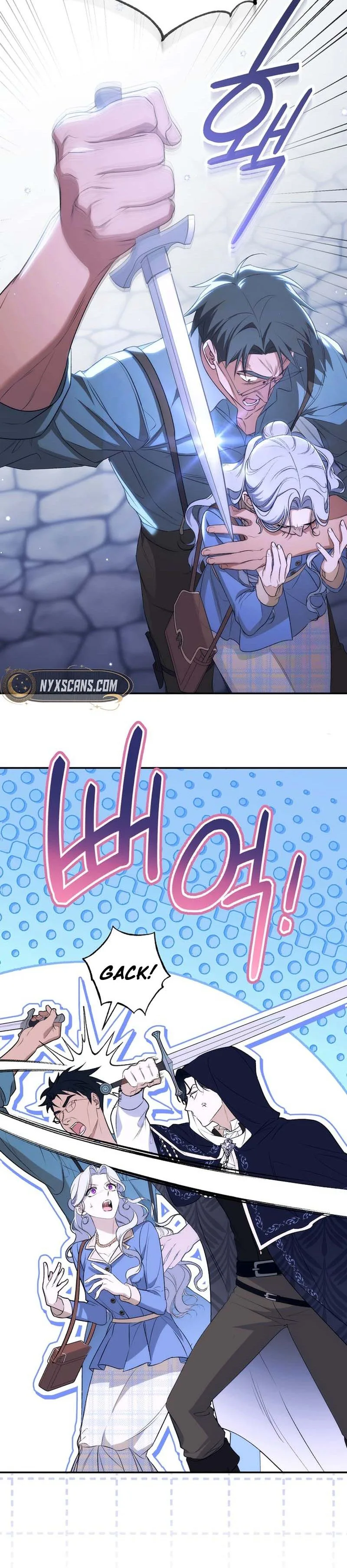 Unbeknownst to Me, I am Secretly Dating the Emperor Chapter 15 Page 18