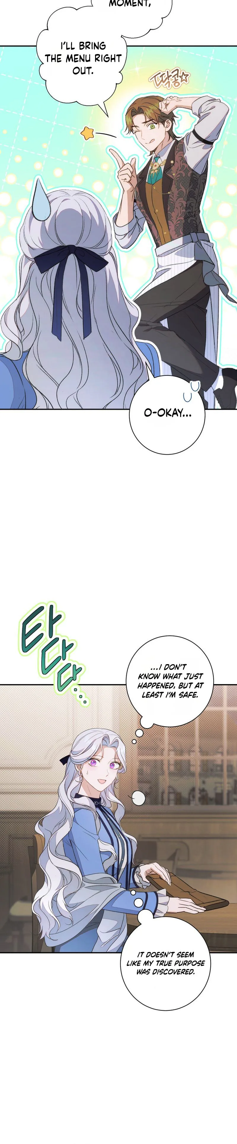 Unbeknownst to Me, I am Secretly Dating the Emperor Chapter 6 Page 7