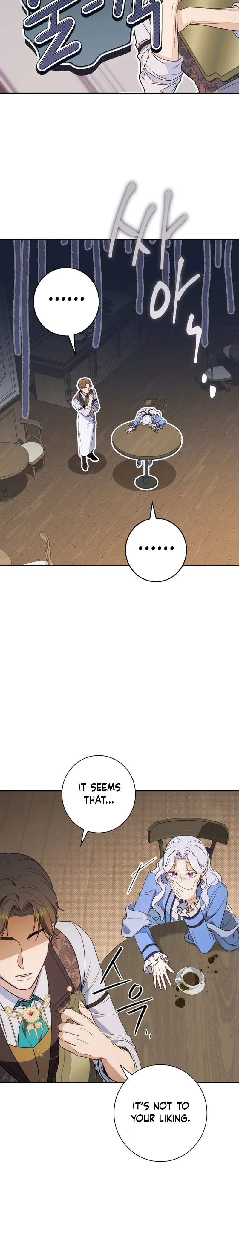 Unbeknownst to Me, I am Secretly Dating the Emperor Chapter 6 Page 13