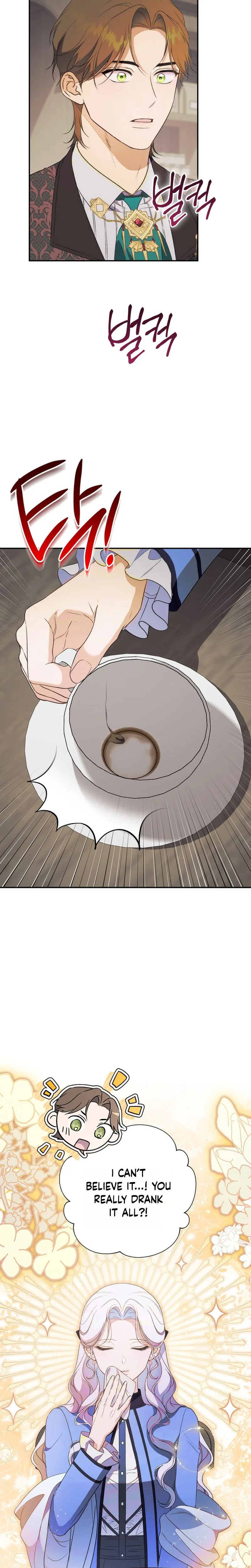 Unbeknownst to Me, I am Secretly Dating the Emperor Chapter 6 Page 18