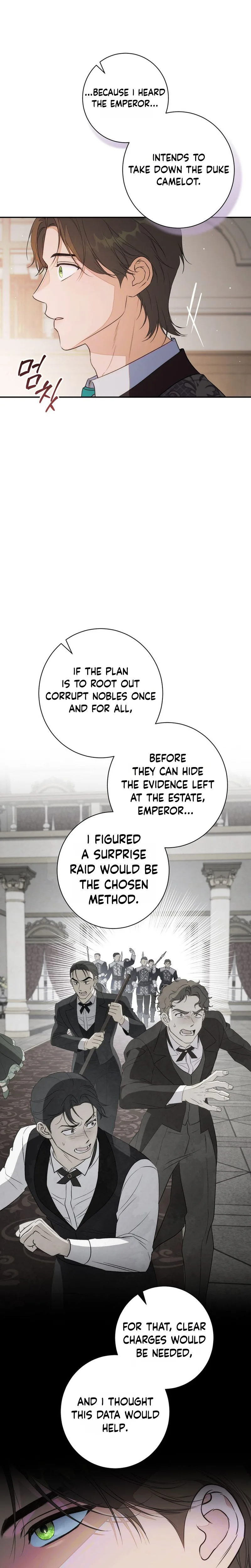 Unbeknownst to Me, I am Secretly Dating the Emperor Chapter 6 Page 32