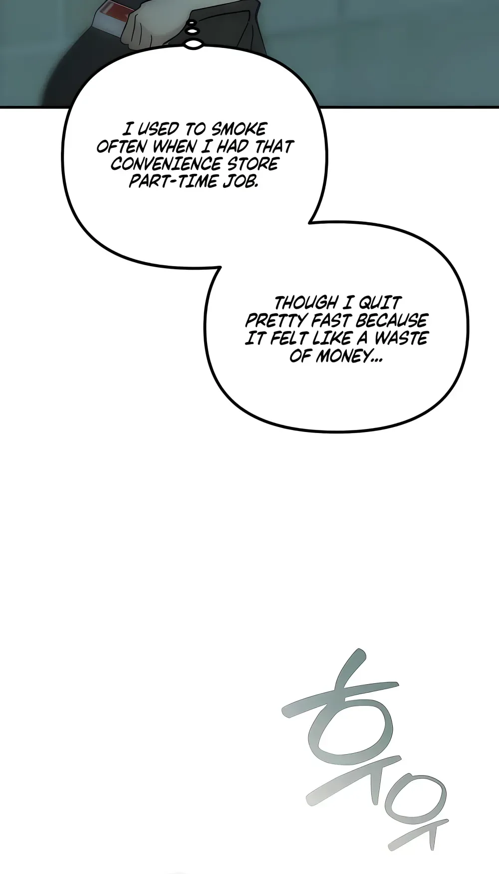 Unofficial Campus Couple Chapter 18 Page 5