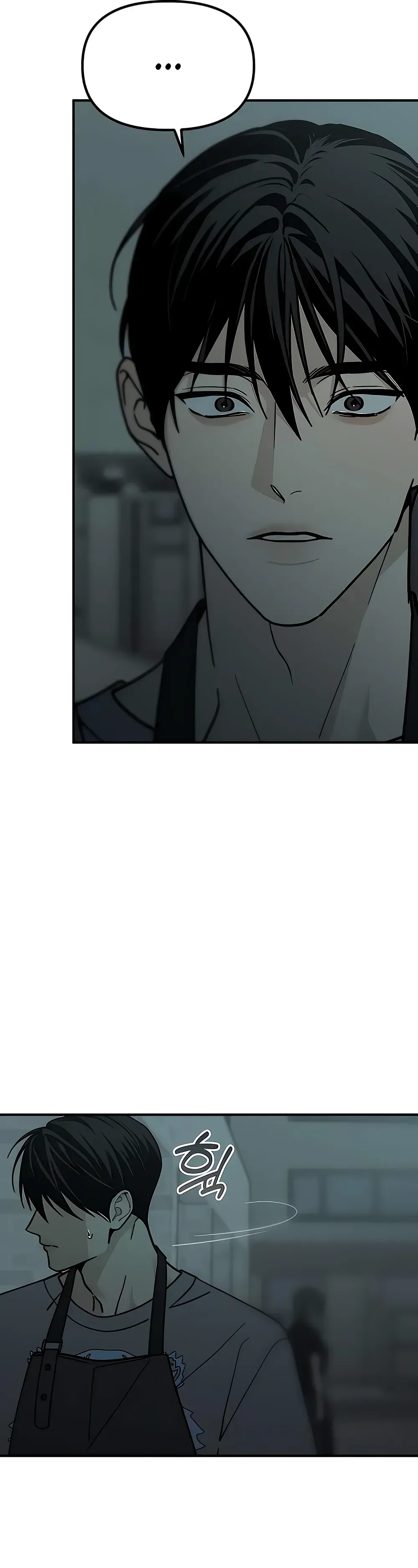 Unofficial Campus Couple Chapter 18 Page 8