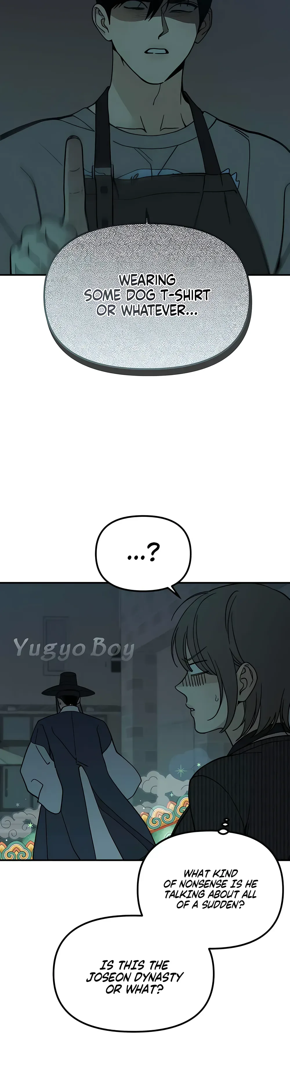 Unofficial Campus Couple Chapter 18 Page 17