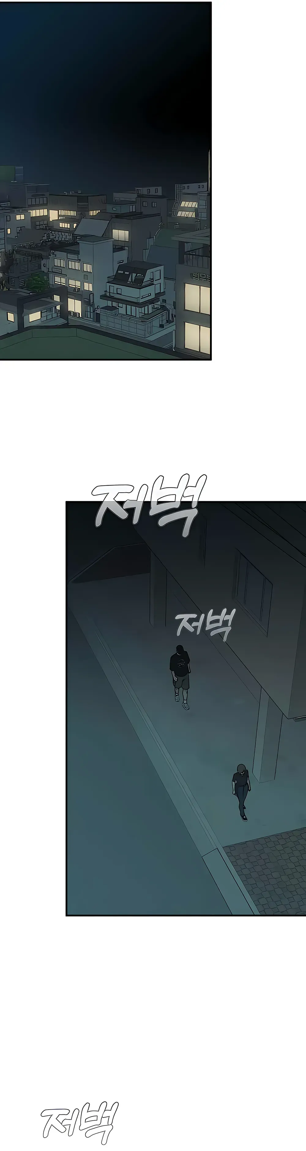Unofficial Campus Couple Chapter 18 Page 19