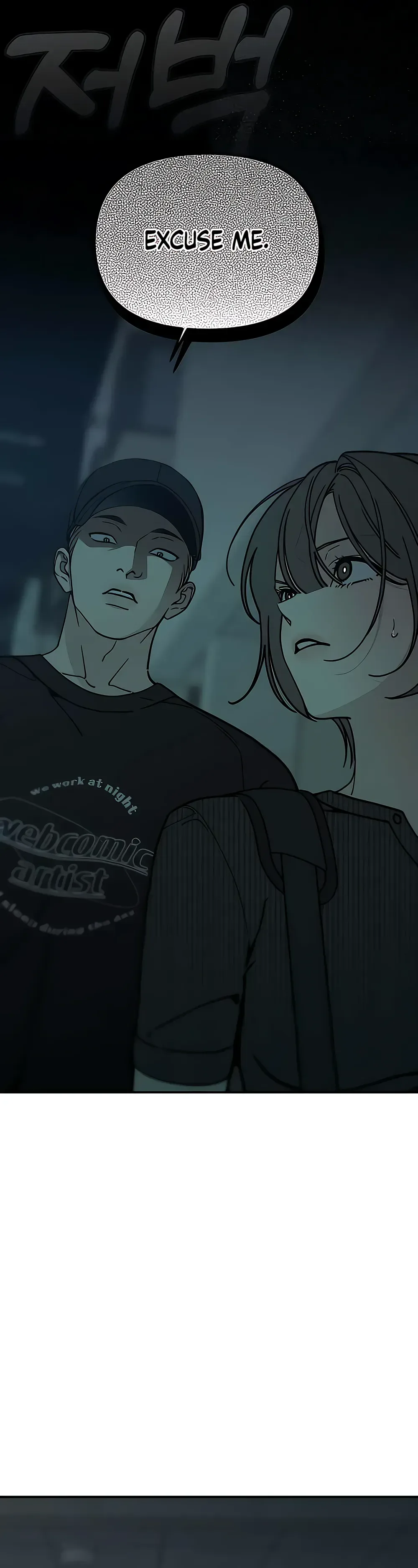 Unofficial Campus Couple Chapter 18 Page 21