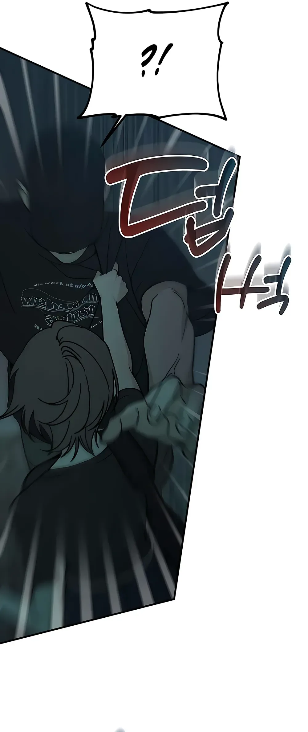 Unofficial Campus Couple Chapter 18 Page 32