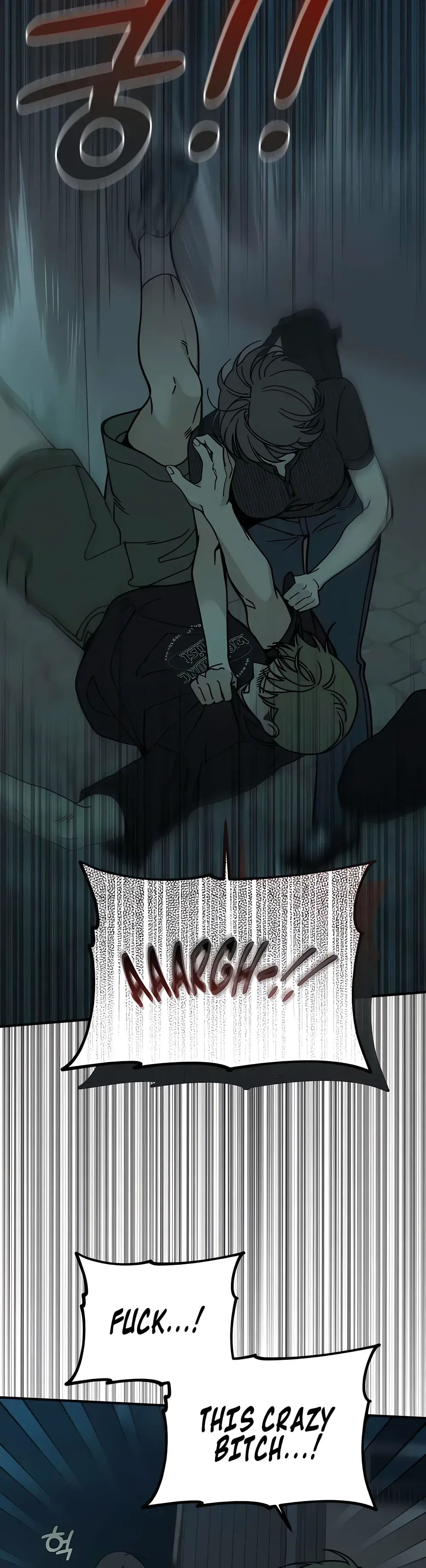 Unofficial Campus Couple Chapter 18 Page 34