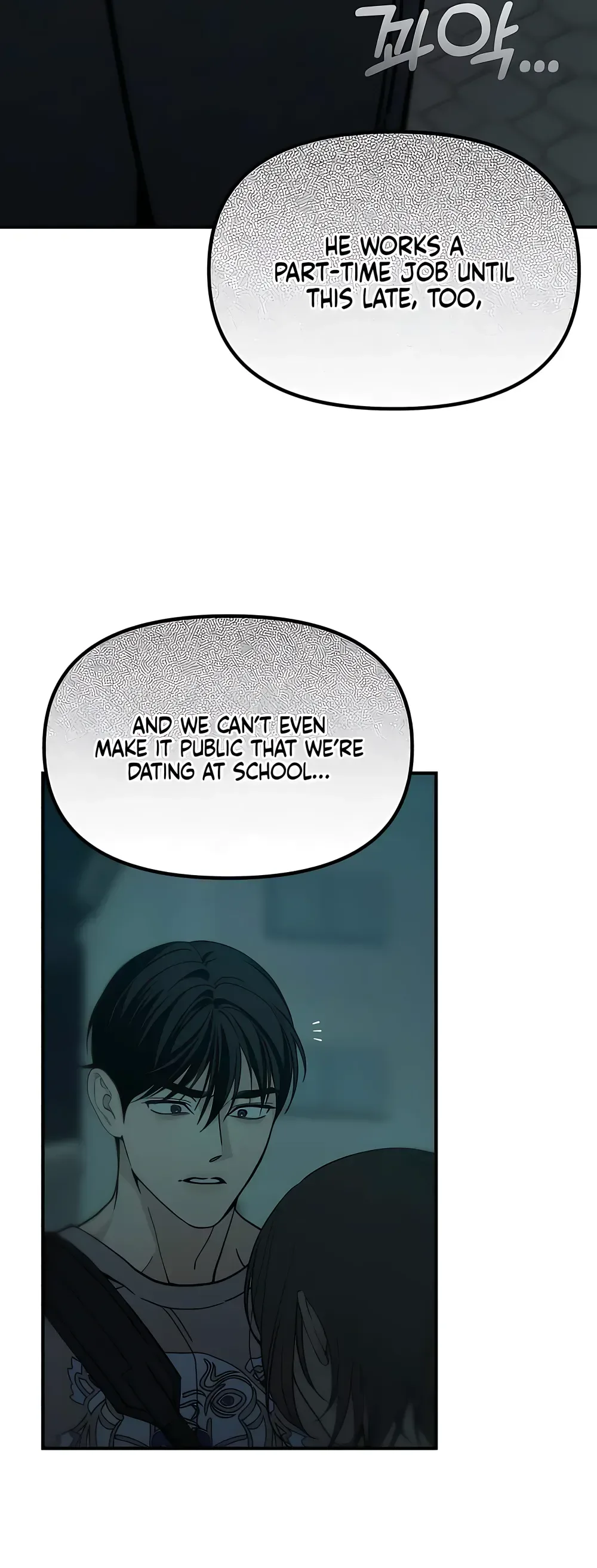 Unofficial Campus Couple Chapter 18 Page 53