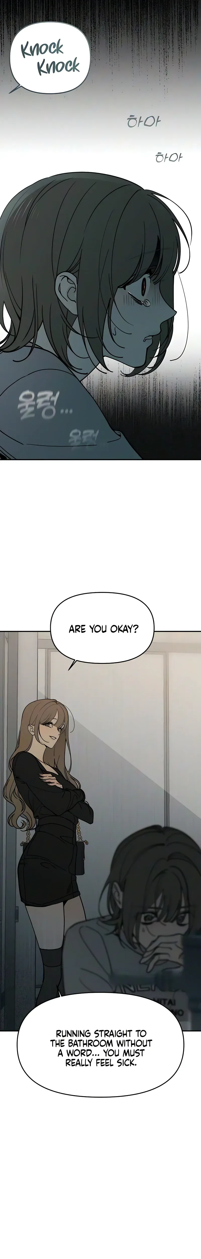 Unofficial Campus Couple Chapter 9 Page 7