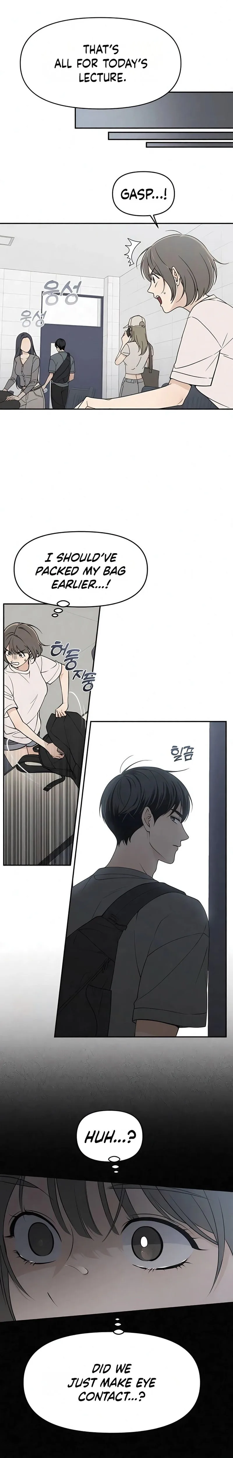 Unofficial Campus Couple Chapter 2 Page 14