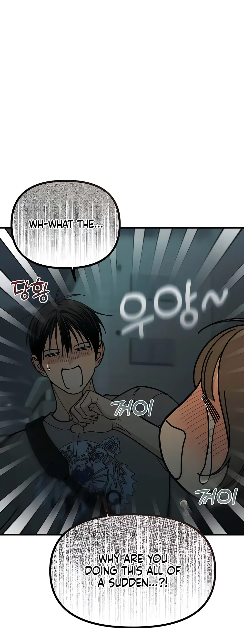 Unofficial Campus Couple Chapter 19 Page 9