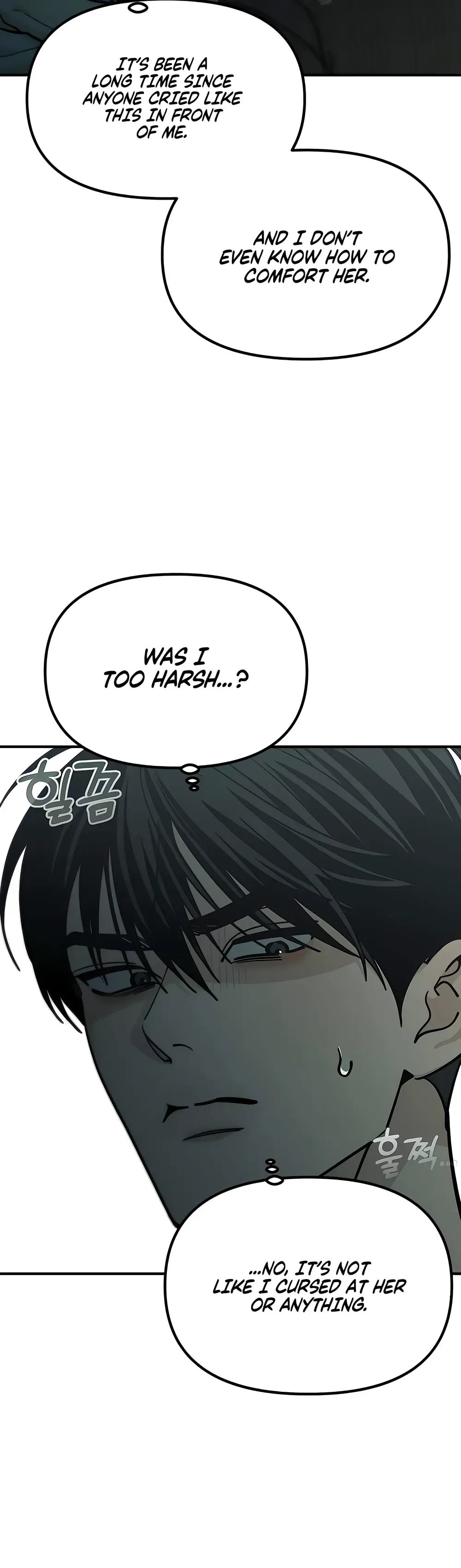 Unofficial Campus Couple Chapter 19 Page 12