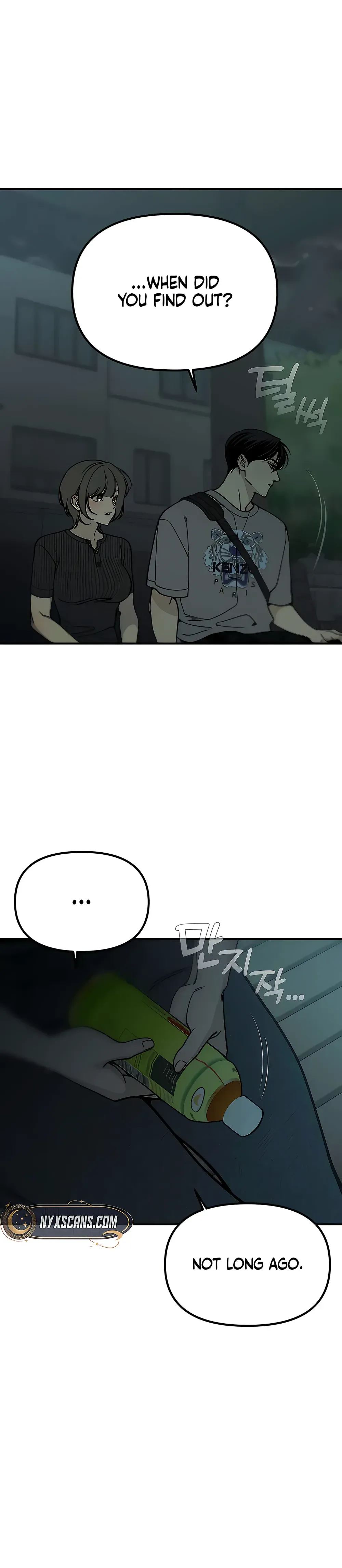 Unofficial Campus Couple Chapter 19 Page 18