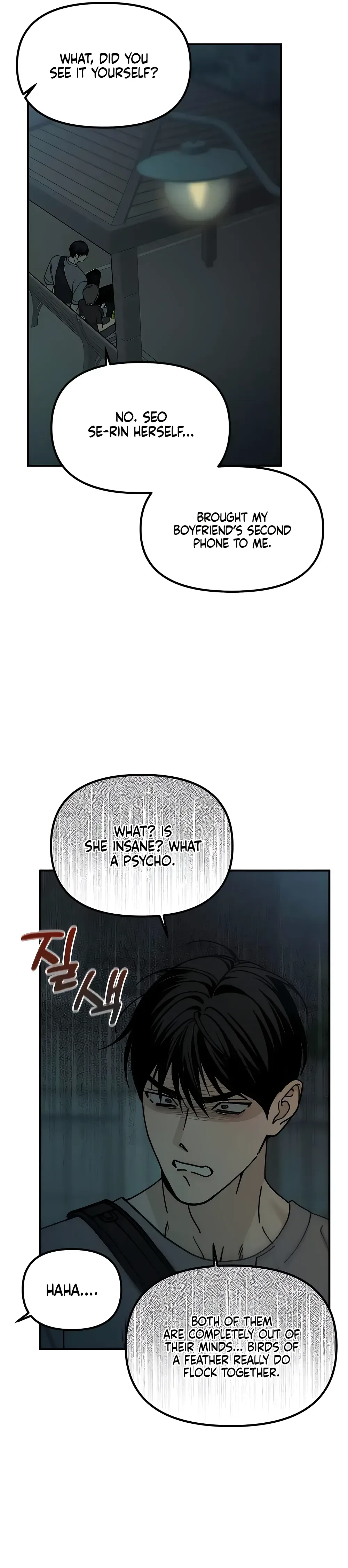 Unofficial Campus Couple Chapter 19 Page 19