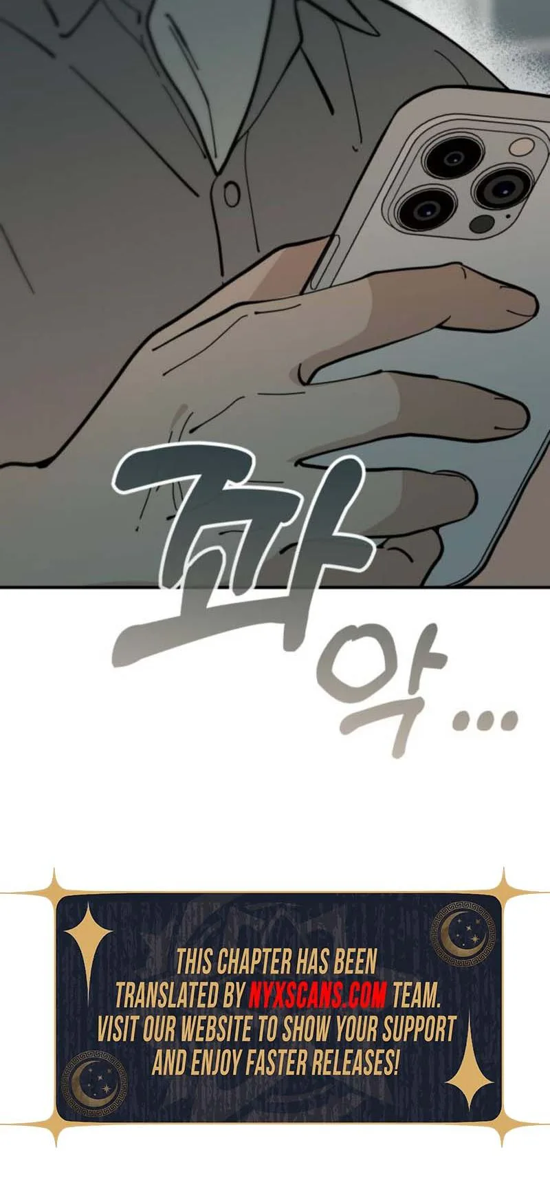 Unofficial Campus Couple Chapter 16 Page 33