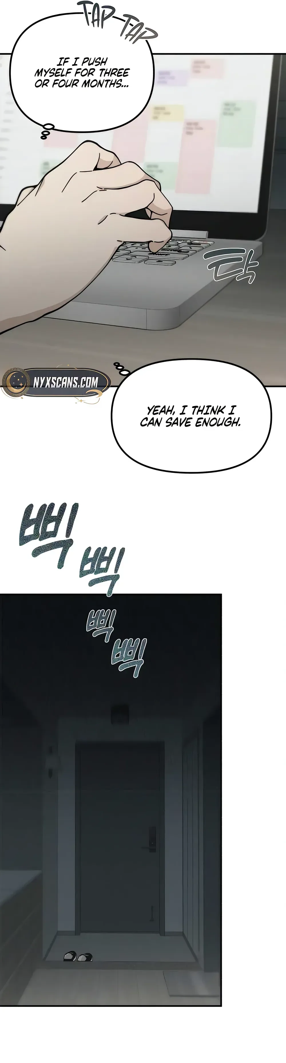 Unofficial Campus Couple Chapter 17 Page 7
