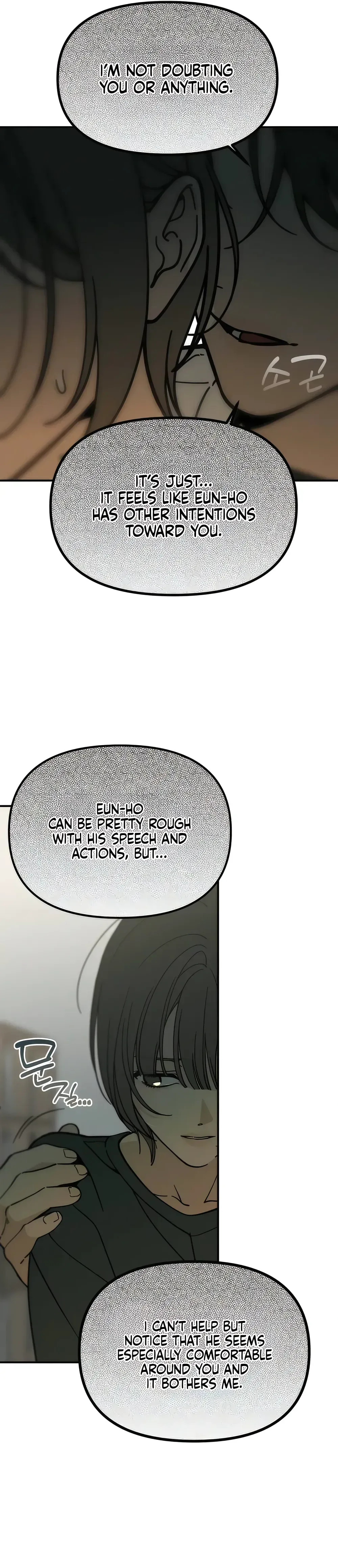 Unofficial Campus Couple Chapter 17 Page 21
