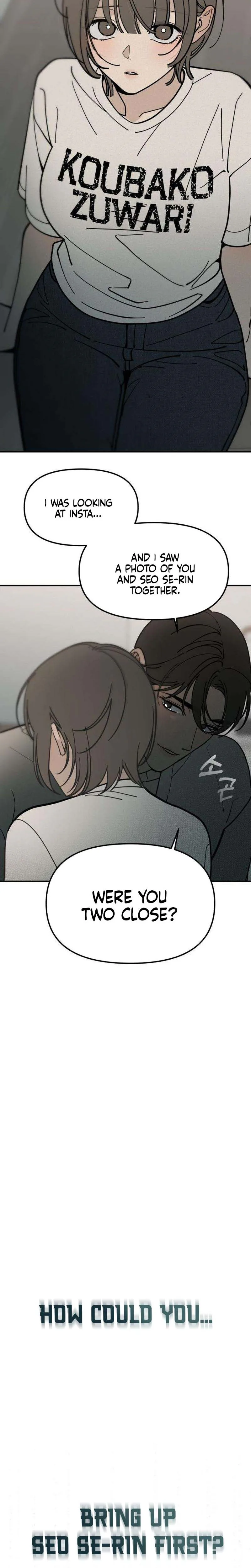 Unofficial Campus Couple Chapter 13 Page 15