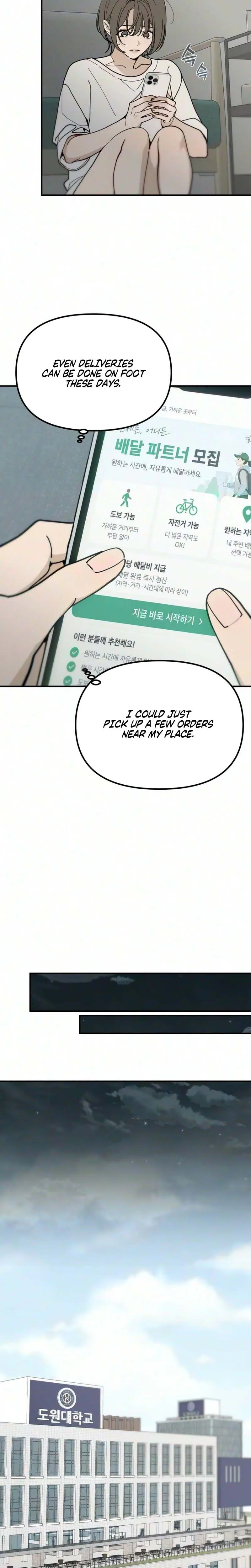 Unofficial Campus Couple Chapter 20 Page 11