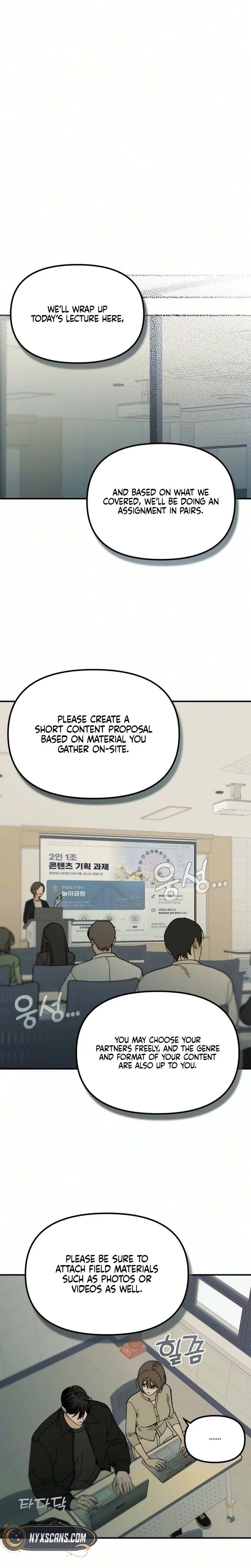 Unofficial Campus Couple Chapter 20 Page 15