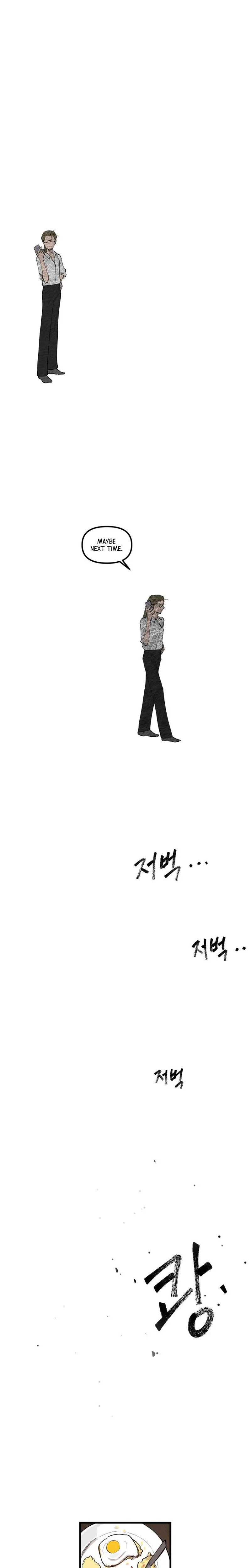 Unrequited Love, Life or Death Chapter 2 Page 17