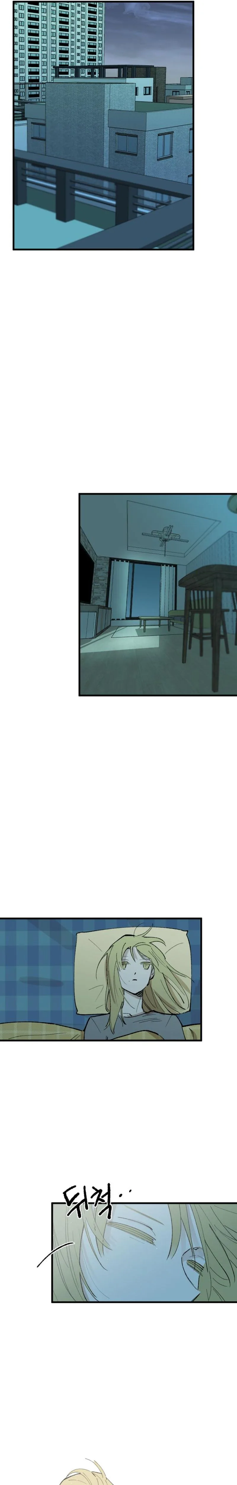 Unrequited Love, Life or Death Chapter 5 Page 13