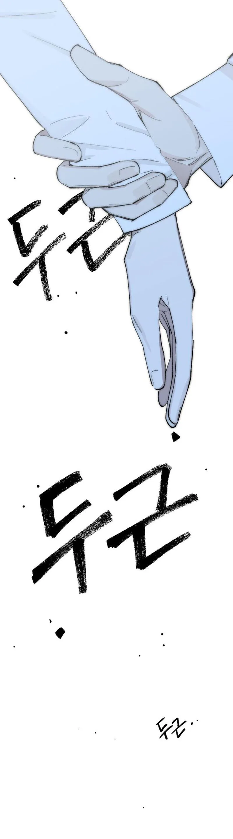 Unrequited Love, Life or Death Chapter 5 Page 35