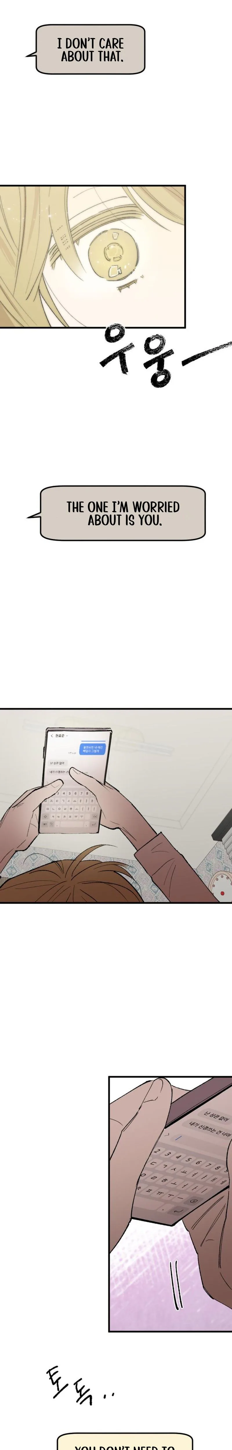 Unrequited Love, Life or Death Chapter 4 Page 9