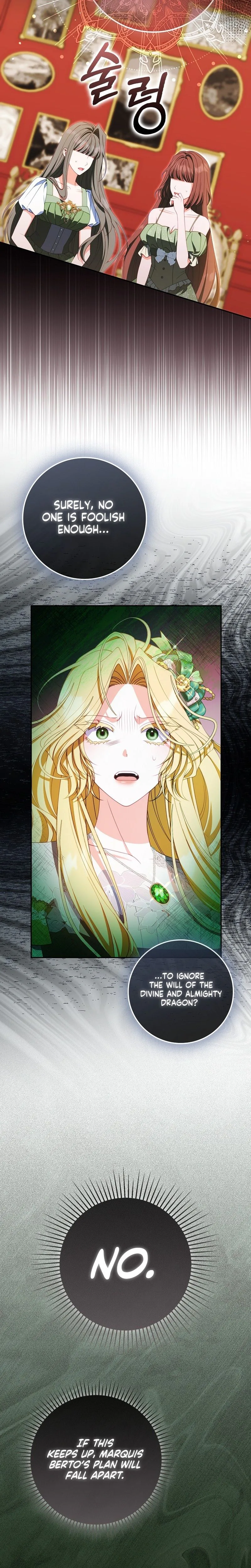 Unshakable Female Lead in Regret Genre Chapter 42 Page 23