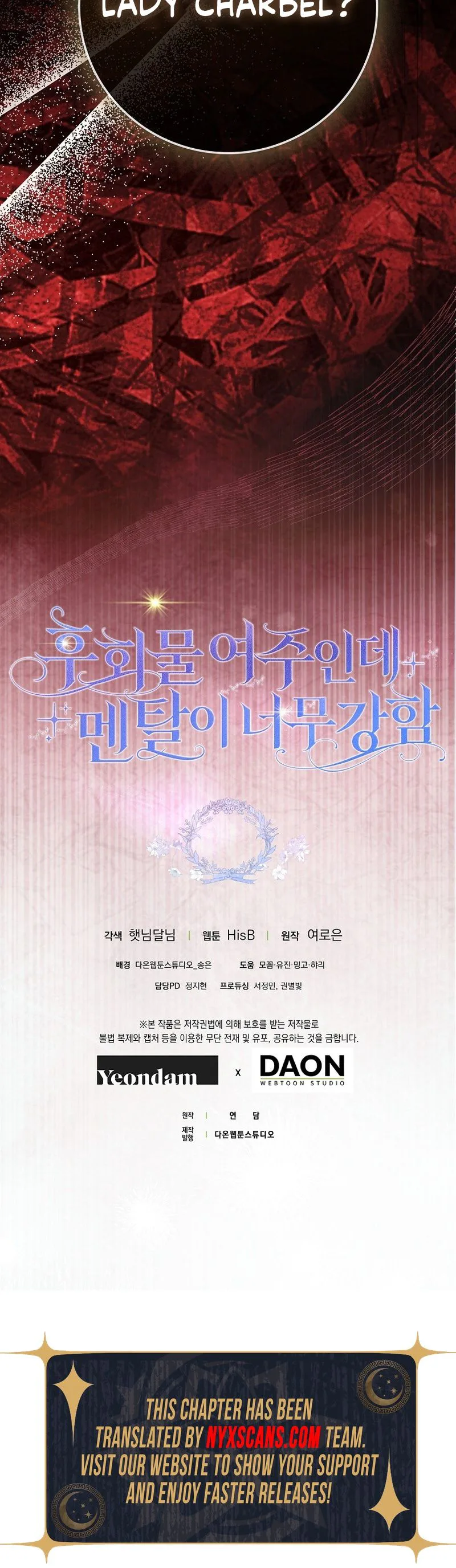 Unshakable Female Lead in Regret Genre Chapter 42 Page 29