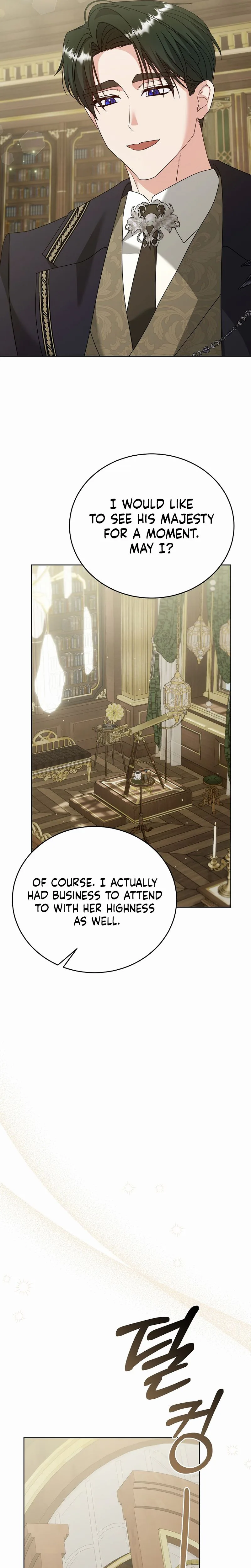 Vengeance Begins with Marriage Chapter 47 Page 19