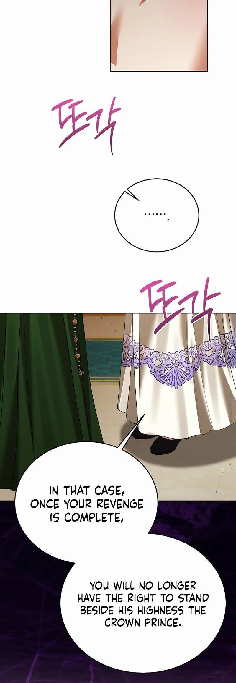 Vengeance Begins with Marriage Chapter 22 Page 27