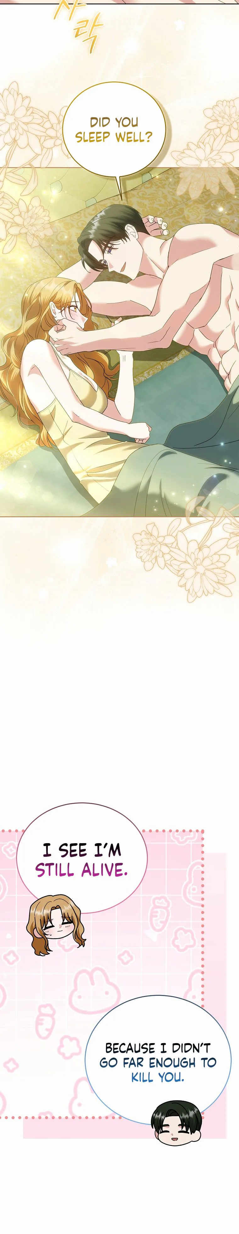 Vengeance Begins with Marriage Chapter 14 Page 8