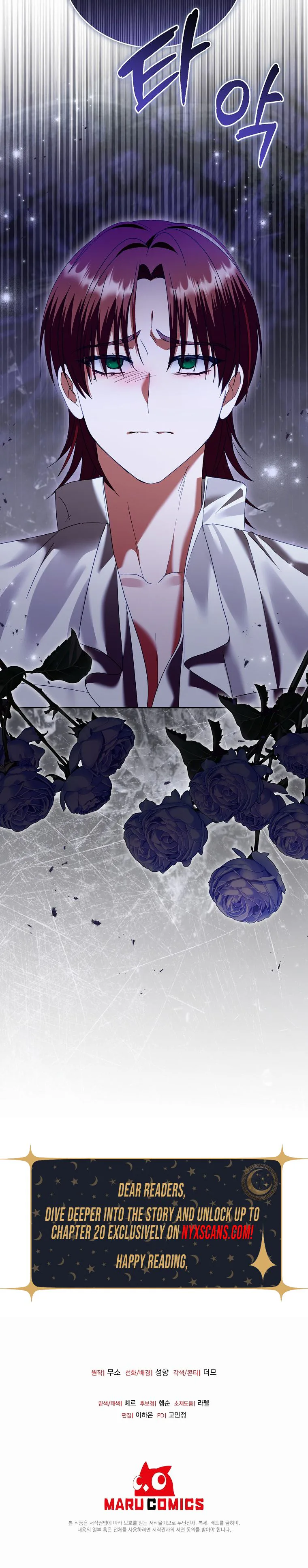 Vengeance Begins with Marriage Chapter 14 Page 27