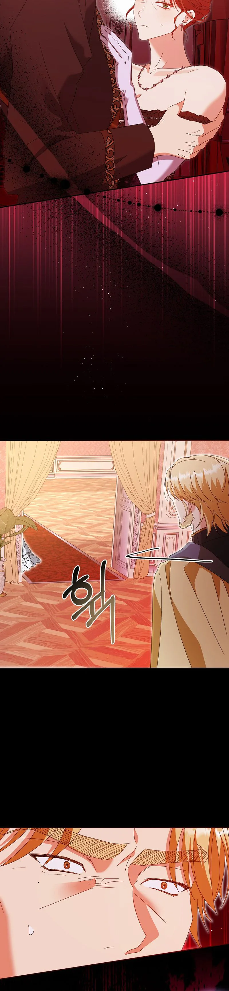 Vengeance Begins with Marriage Chapter 1 Page 24