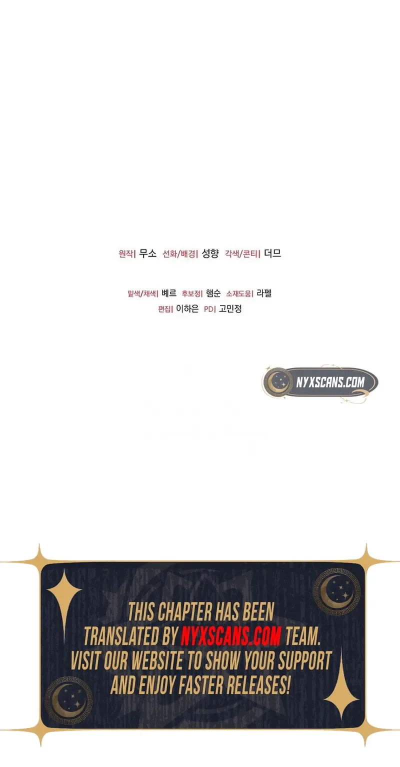 Vengeance Begins with Marriage Chapter 10 Page 27