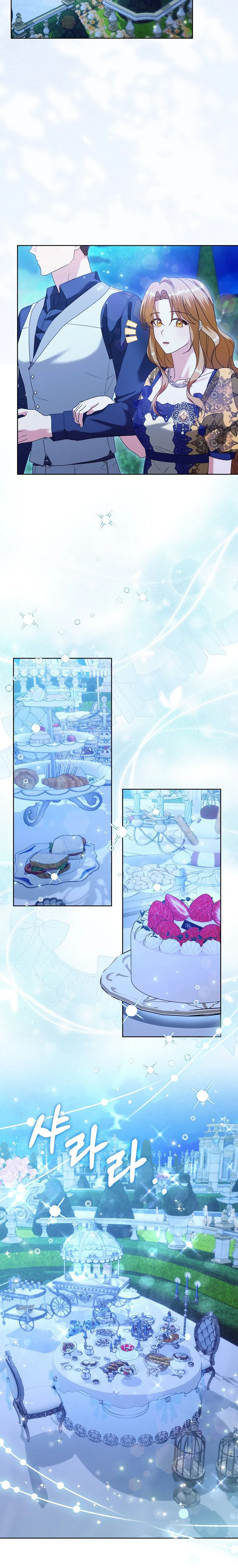 Vengeance Begins with Marriage Chapter 12 Page 15