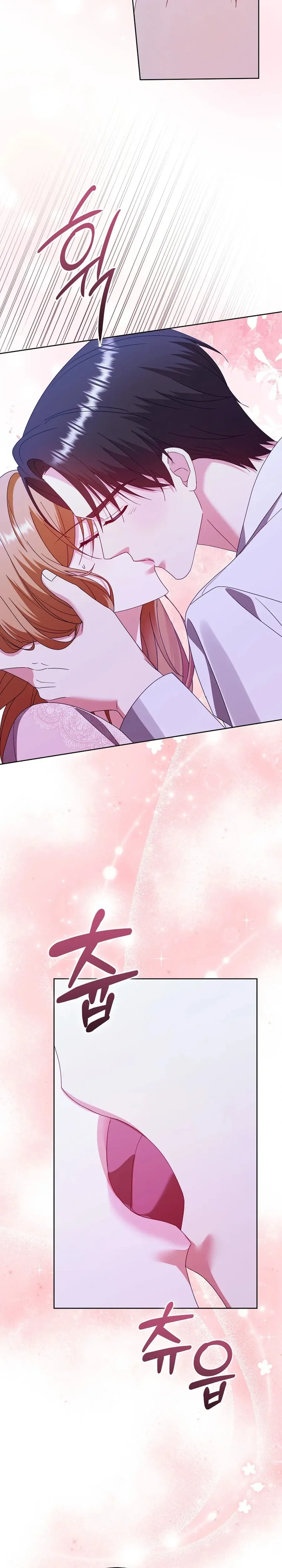 Vengeance Begins with Marriage Chapter 6 Page 20