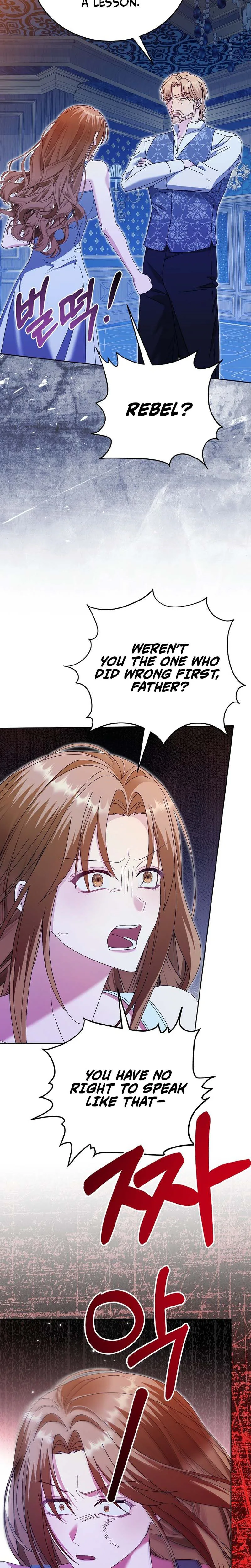 Vengeance Begins with Marriage Chapter 2 Page 11