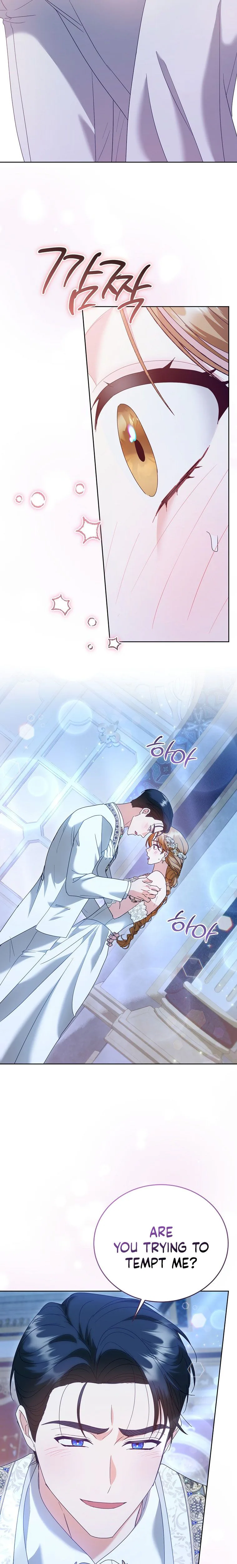 Vengeance Begins with Marriage Chapter 13 Page 26