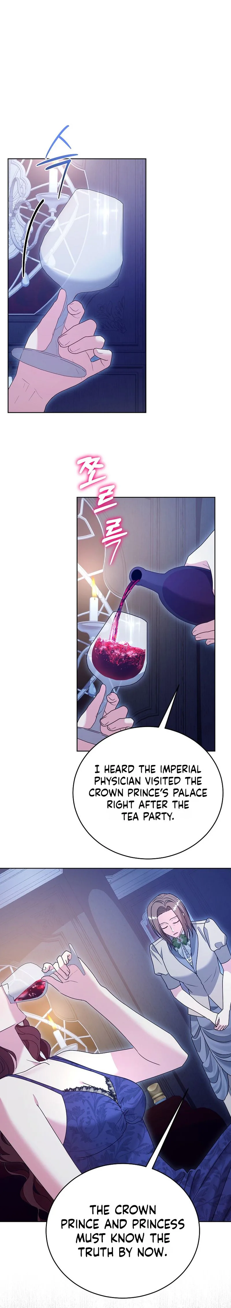 Vengeance Begins with Marriage Chapter 31 Page 13