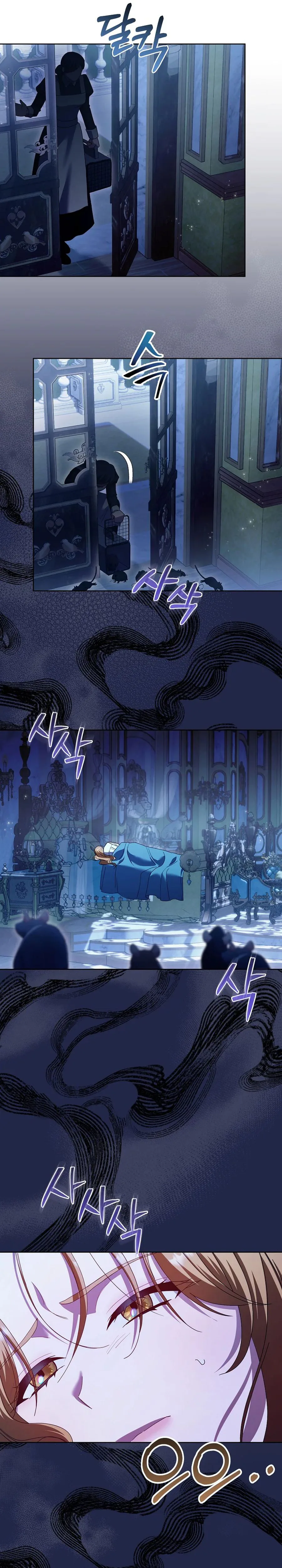 Vengeance Begins with Marriage Chapter 9 Page 9