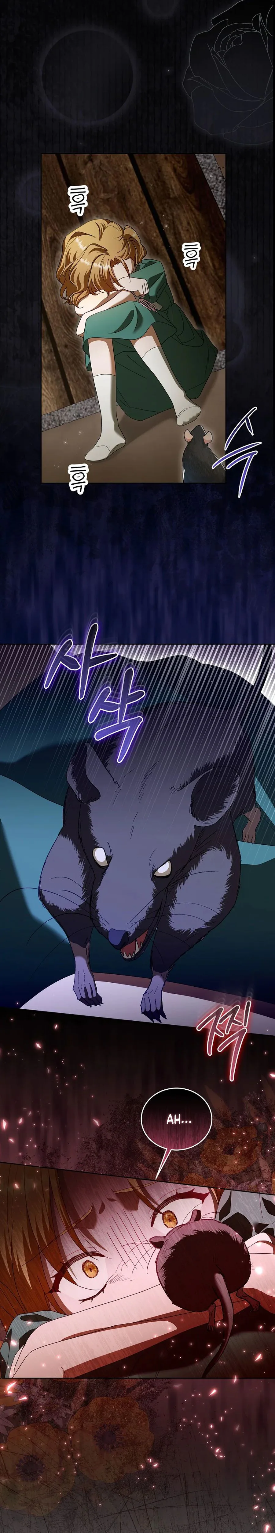 Vengeance Begins with Marriage Chapter 9 Page 16