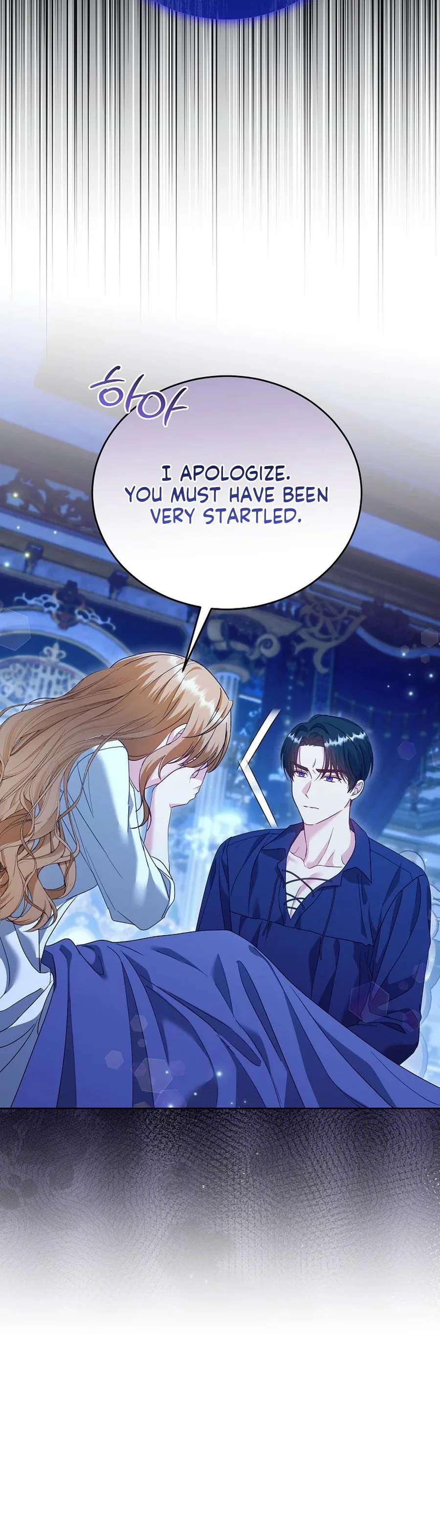 Vengeance Begins with Marriage Chapter 9 Page 20