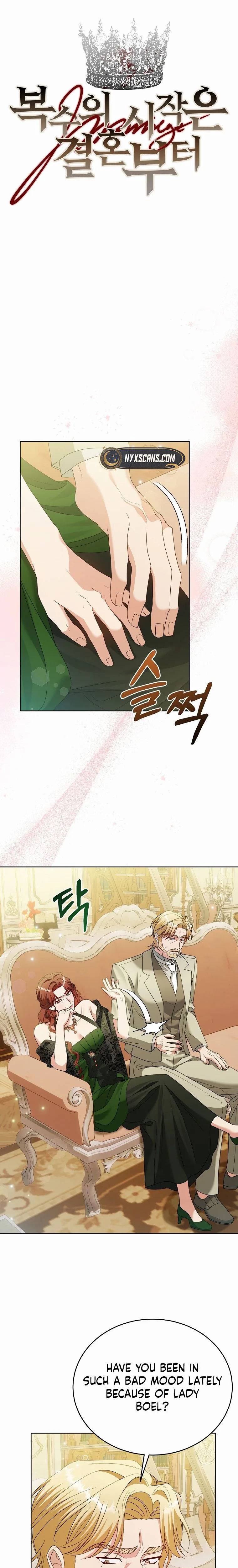 Vengeance Begins with Marriage Chapter 17 Page 9