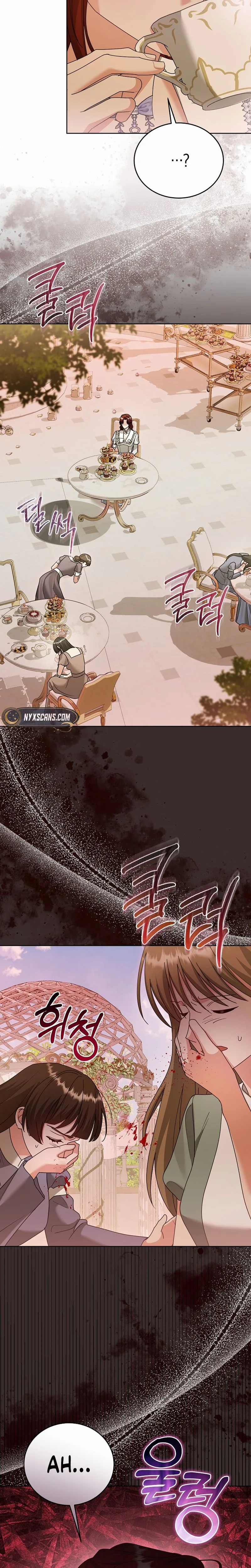 Vengeance Begins with Marriage Chapter 43 Page 12