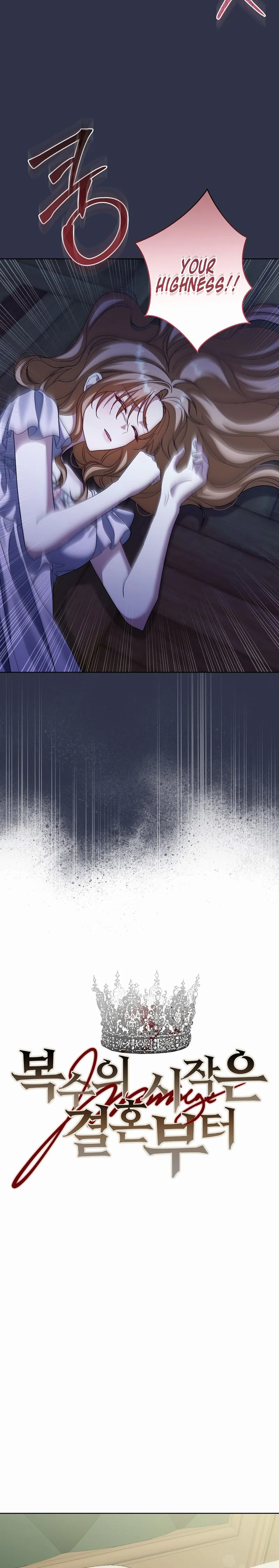 Vengeance Begins with Marriage Chapter 41 Page 9