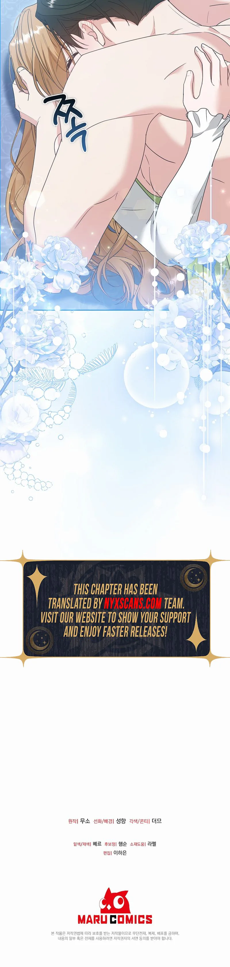 Vengeance Begins with Marriage Chapter 32 Page 26