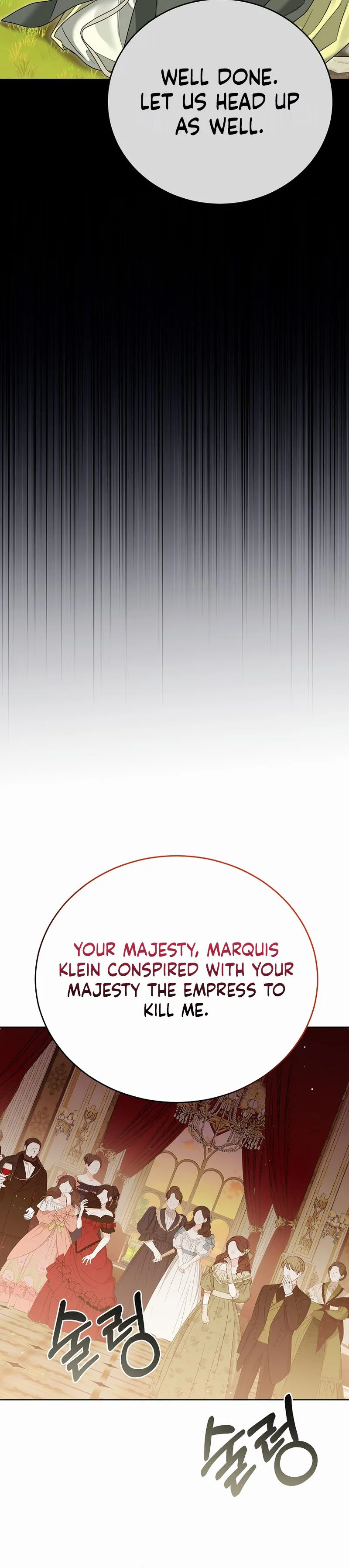 Vengeance Begins with Marriage Chapter 46 Page 12